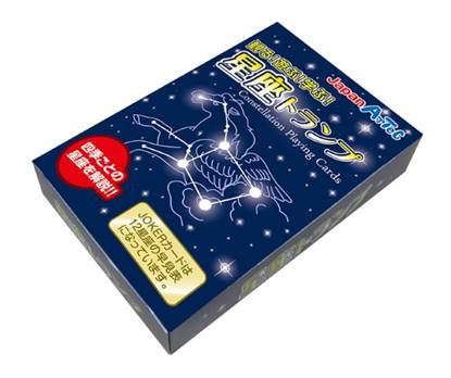 ７４９７　星座トランプ の画像