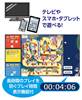１１８１５　夜店でおかいものすごろく　アプリ付 の画像