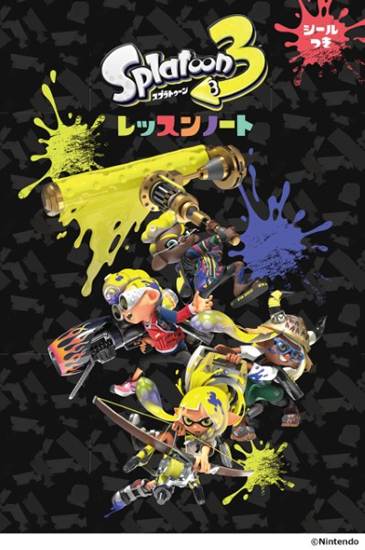 スプラトゥーン３　レッスンノート（シールつき）【発注単位：５冊】 の画像