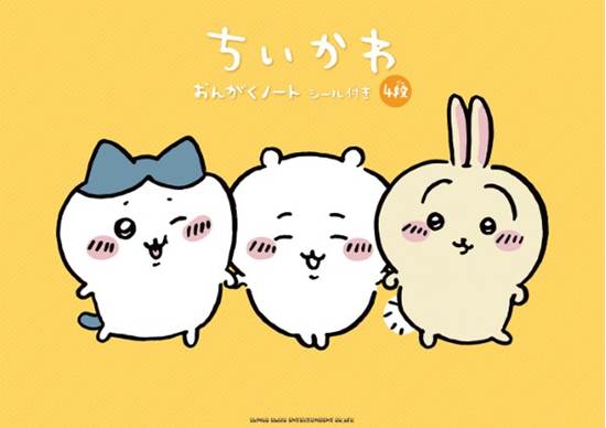 ちいかわ　おんがくノート　シール付き（４段） の画像