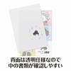 メロメイツ A4クリアファイル 裏面クリアタイプ の画像