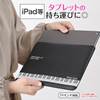 Piano line レザー調タブレットスリーブケース(鍵盤) の画像
