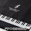 Piano line マチなしキャンバストートバッグ(ト音記号) の画像