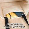 Piano line マチありキャンバストートバッグ(鍵盤) の画像