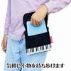 Piano line ポケットポーチ(ト音記号) の画像