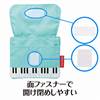 Piano line ポケットポーチ(ミントグリーン) の画像