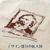 イジンクラス キャンバストートバッグ(ブラームス) の画像