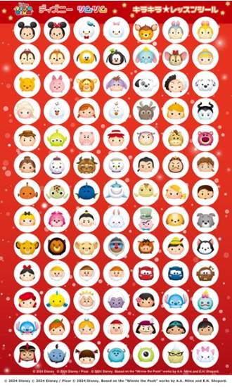 ディズニーツムツム　キラキラ☆レッスンシール（レッド）【発注単位：１０】 の画像
