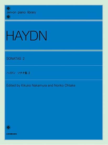 全音ピアノライブラリー　ハイドン　ソナタ集２ の画像