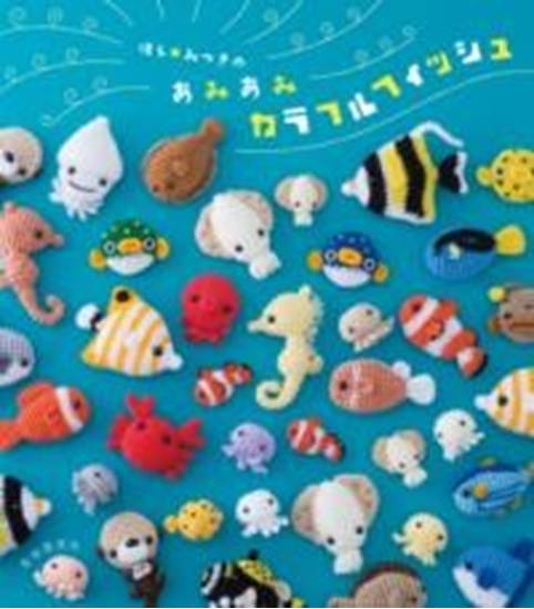 みかりん♡プロフ必読♡夏物終了します様 リクエスト 4点 まとめ商品 楽譜ナビ 近くのお店の在庫がわかる！. ほし☆みつきのあみあみ