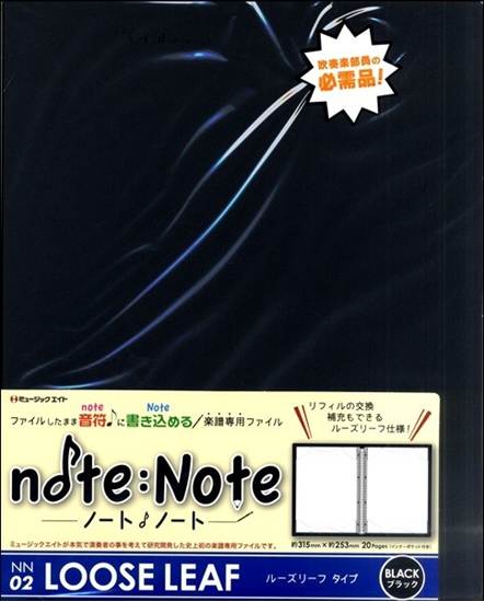 ＮＮ２　ノート・ノート【ルーズリーフ・タイプ】（ブラック） の画像
