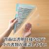 トリル♪シマエナガ A4クリアファイル 裏面クリアタイプ の画像