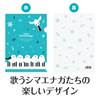 トリル♪シマエナガ A4クリアファイル 裏面クリアタイプ の画像