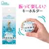 トリル♪シマエナガ シャカシャカキーホルダー　鍵盤 の画像