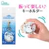 トリル♪シマエナガ シャカシャカキーホルダー　五線譜 の画像