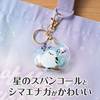 トリル♪シマエナガ シャカシャカキーホルダー　五線譜 の画像