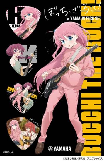 ぼっち・ざ・ろっく！×　ヤマハ　ピックセット（４枚入） の画像
