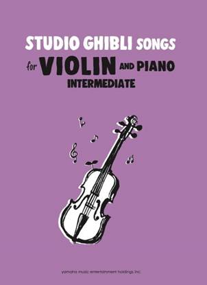 Ｓｔｕｄｉｏ　Ｇｈｉｂｌｉ　Ｓｏｎｇｓ　ｆｏｒ　Ｖｉｏｌｉｎ　ａｎｄ　Ｐｉａｎｏ　Ｉｎｔｅｒｍｅｄｉａｔｅ の画像