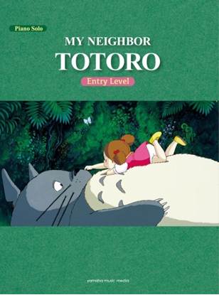 Ｐｉａｎｏ　Ｓｏｌｏ　Ｅｎｔｒｙ　Ｌｅｖｅｌ　Ｍｙ　Ｎｅｉｇｈｂｏｒ　Ｔｏｔｏｒｏ の画像