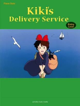 Ｐｉａｎｏ　Ｓｏｌｏ　Ｅｎｔｒｙ　Ｌｅｖｅｌ　Ｋｉｋｉ’ｓ　Ｄｅｌｉｖｅｒｙ　Ｓｅｒｖｉｃｅ の画像