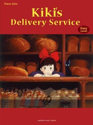 Ｐｉａｎｏ　Ｓｏｌｏ　Ｅａｓｙ　Ｌｅｖｅｌ　Ｋｉｋｉ’ｓ　Ｄｅｌｉｖｅｒｙ　Ｓｅｒｖｉｃｅ の画像