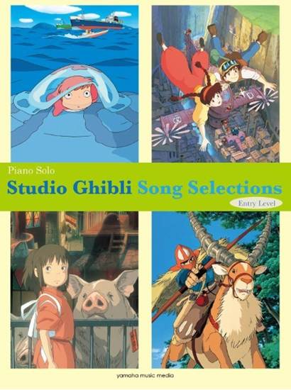 Ｐｉａｎｏ　Ｓｏｌｏ　Ｅｎｔｒｙ　Ｌｅｖｅｌ　Ｓｔｕｄｉｏ　Ｇｈｉｂｌｉ　Ｓｏｎｇ　Ｓｅｌｅｃｔｉｏｎｓ の画像