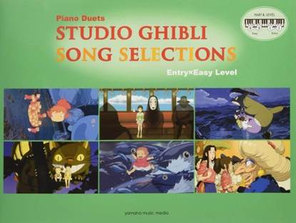 Ｐｉａｎｏ　Ｄｕｅｔｓ　Ｓｔｕｄｉｏ　Ｇｈｉｂｌｉ　Ｓｏｎｇ　Ｓｅｌｅｃｔｉｏｎｓ　［Ｅｎｔｒｙ×Ｅａｓｙ　Ｌｅｖｅｌ］ の画像