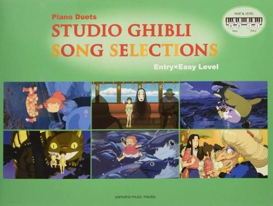 Ｐｉａｎｏ　Ｄｕｅｔｓ　Ｓｔｕｄｉｏ　Ｇｈｉｂｌｉ　Ｓｏｎｇ　Ｓｅｌｅｃｔｉｏｎｓ　［Ｅｎｔｒｙ×Ｅａｓｙ　Ｌｅｖｅｌ］ の画像