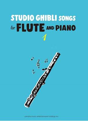 Ｓｔｕｄｉｏ　Ｇｈｉｂｌｉ　Ｓｏｎｇｓ　ｆｏｒ　Ｆｌｕｔｅ　ａｎｄ　Ｐｉａｎｏ　Ｖｏｌ．１　Ｉｎｔｅｒｍｅｄｉａｔｅ の画像