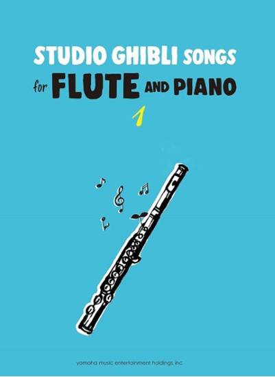 Ｓｔｕｄｉｏ　Ｇｈｉｂｌｉ　Ｓｏｎｇｓ　ｆｏｒ　Ｆｌｕｔｅ　ａｎｄ　Ｐｉａｎｏ　Ｖｏｌ．１　Ｉｎｔｅｒｍｅｄｉａｔｅ の画像
