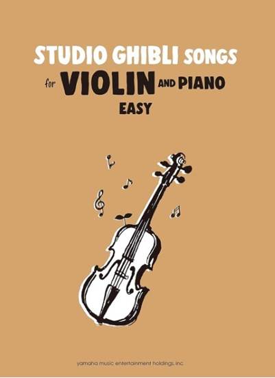 Ｓｔｕｄｉｏ　Ｇｈｉｂｌｉ　Ｓｏｎｇｓ　ｆｏｒ　Ｖｉｏｌｉｎ　ａｎｄ　Ｐｉａｎｏ　Ｅａｓｙ の画像