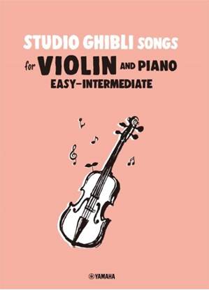 Ｓｔｕｄｉｏ　Ｇｈｉｂｌｉ　Ｓｏｎｇｓ　ｆｏｒ　Ｖｉｏｌｉｎ　ａｎｄ　Ｐｉａｎｏ　Ｅａｓｙ－Ｉｎｔｅｒｍｅｄｉａｔｅ の画像