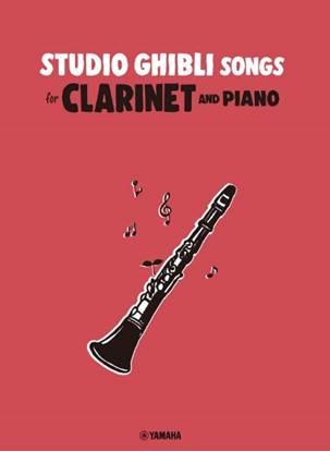 Ｓｔｕｄｉｏ　Ｇｈｉｂｌｉ　Ｓｏｎｇｓ　ｆｏｒ　Ｃｌａｒｉｎｅｔ　ａｎｄ　Ｐｉａｎｏ　Ｅａｓｙ－Ｉｎｔｅｒｍｅｄｉａｔｅ の画像