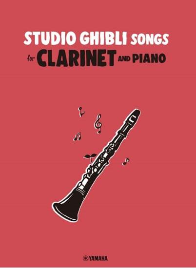 Ｓｔｕｄｉｏ　Ｇｈｉｂｌｉ　Ｓｏｎｇｓ　ｆｏｒ　Ｃｌａｒｉｎｅｔ　ａｎｄ　Ｐｉａｎｏ　Ｅａｓｙ－Ｉｎｔｅｒｍｅｄｉａｔｅ の画像