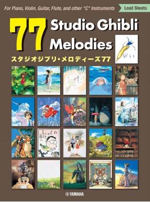 ７７　Ｓｔｕｄｉｏ　Ｇｈｉｂｌｉ　Ｍｅｌｏｄｉｅｓ（Ｊａｐａｎｅｓｅ／Ｅｎｇｌｉｓｈ／Ｃｈｉｎｅｓｅ）　スタジオジブリ・メロディーズ７７（日英中 の画像