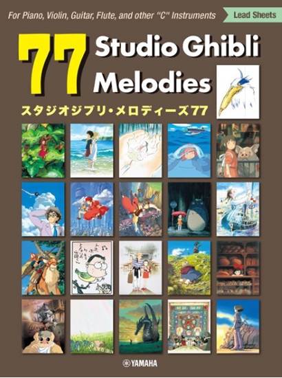 ７７　Ｓｔｕｄｉｏ　Ｇｈｉｂｌｉ　Ｍｅｌｏｄｉｅｓ（Ｊａｐａｎｅｓｅ／Ｅｎｇｌｉｓｈ／Ｃｈｉｎｅｓｅ）　スタジオジブリ・メロディーズ７７（日英中 の画像