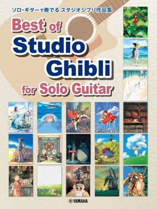 Ｂｅｓｔ　ｏｆ　Ｓｔｕｄｉｏ　Ｇｈｉｂｌｉ　ｆｏｒ　Ｓｏｌｏ　Ｇｕｉｔａｒ　（Ｊａｐａｎｅｓｅ／Ｅｎｇｌｉｓｈ／Ｃｈｉｎｅｓｅ）　ソロギターで奏でるスタジオジブリ作品集 の画像