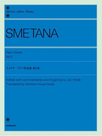 全音ピアノライブラリー　チェコ　ピアノ作品集　第二巻　［近代］ の画像