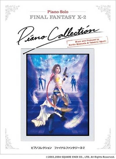 ピアノコレクション　ファイナルファンタジーＸ－２　ＣＤ完全マッチング曲集 の画像