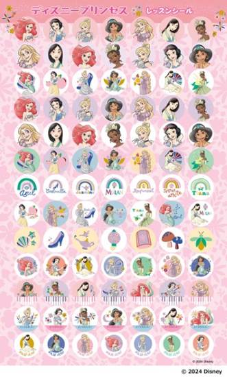 ディズニープリンセス　レッスンシール【発注単位：１０枚】 の画像