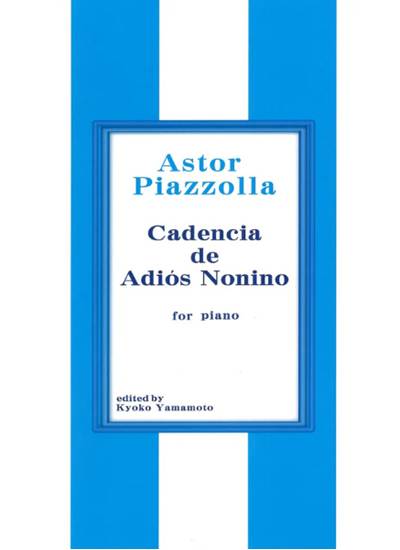 ピアソラ　アディオス・ノニーノのカデンツァ　ピアノソロ／Cadencia de Adios Nonino の画像