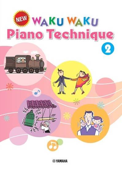 Ｎｅｗ　ＷＡＫＵＷＡＫＵ　Ｐｉａｎｏ　Ｔｅｃｈｎｉｑｕｅ２［Ｅｎｇｌｉｓｈ　Ｖｅｒｓｉｏｎ］ の画像