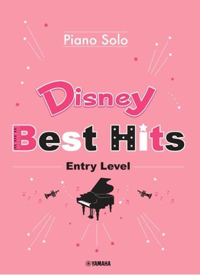 Ｐｉａｎｏ　Ｓｏｌｏ　Ｄｉｓｎｅｙ　Ｂｅｓｔ　Ｈｉｔｓ　［Ｅｎｔｒｙ　Ｌｅｖｅｌ］ の画像