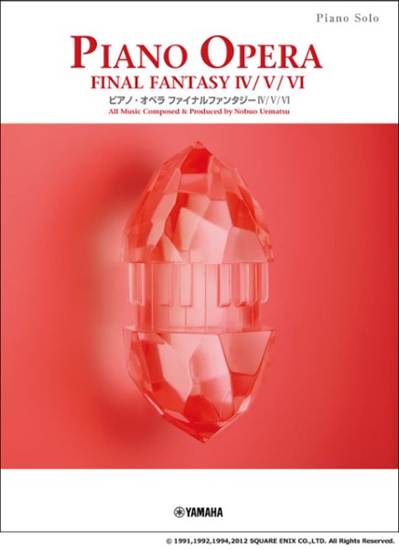 ピアノソロ　ピアノ・オペラ　ファイナルファンタジー　ＩＶ　／　Ｖ　／　ＶＩ の画像