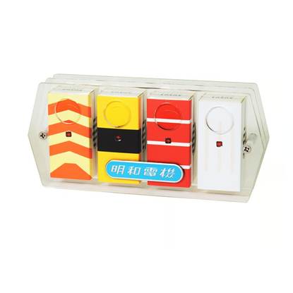 ＳＵＳＨＩ　ＢＥＡＴ（並）アクリルケース（ピアノ型） の画像