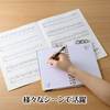 メロメイツ　インデックス付きリングノート の画像