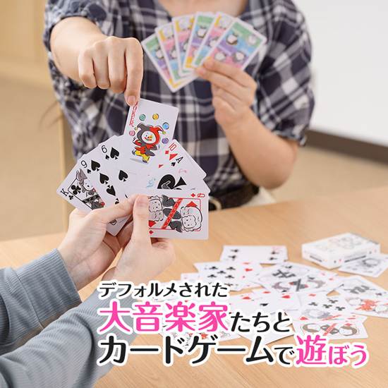 メロメイツ　トランプ の画像