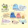 ピアノ島　ぷくぷくシール の画像