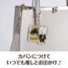 メロメイツ　アクリルキーホルダー（バッハ） の画像