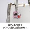 メロメイツ　アクリルキーホルダー（モーツァルト） の画像